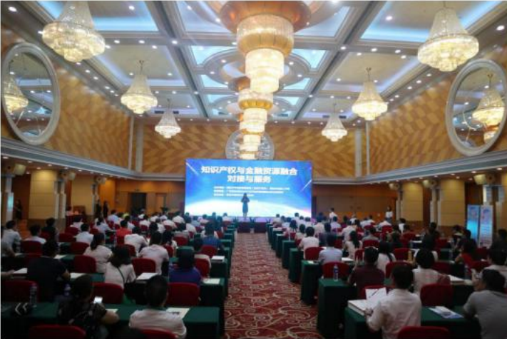 會議現(xiàn)場
