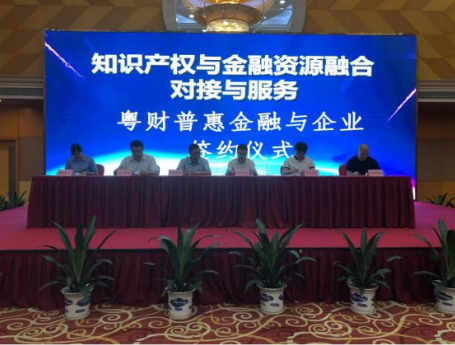 惠普金融簽約儀式