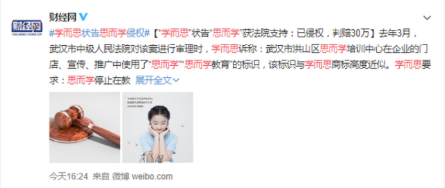 論保護知識產(chǎn)權(quán)的重要性