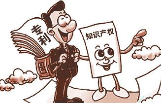 企業(yè)知識(shí)產(chǎn)權(quán)評(píng)估、管理和保護(hù)中存在哪些問(wèn)題？