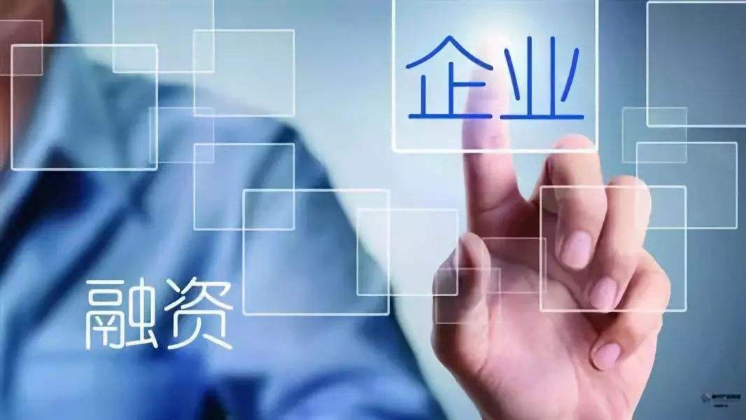 企業(yè)資產(chǎn)評(píng)估
