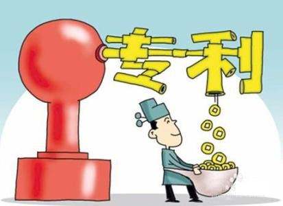 專利評(píng)估