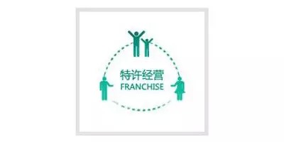 特許經(jīng)營權(quán)評(píng)估