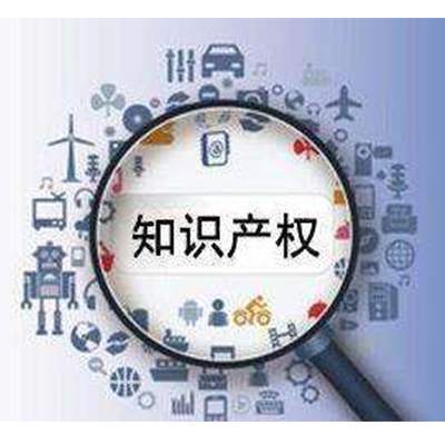 知識產權評估